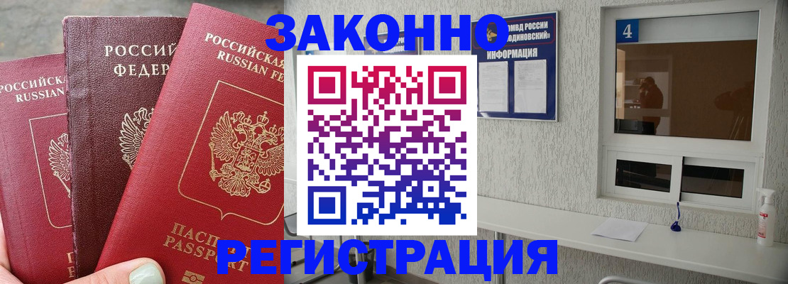 прописка от собственника в Малоярославце