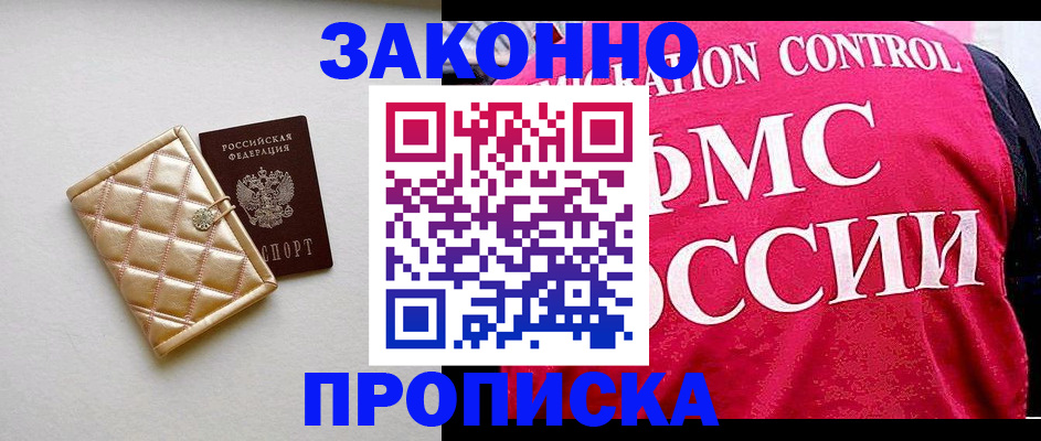 регистрация для дет. сада в Малоярославце