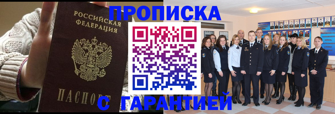 временная регистрация 2025 в Малоярославце