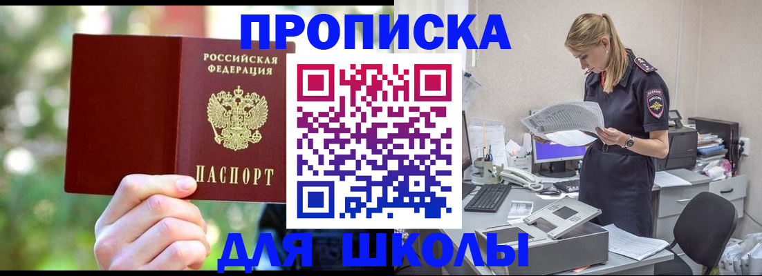 временная регистрация собственник в Малоярославце