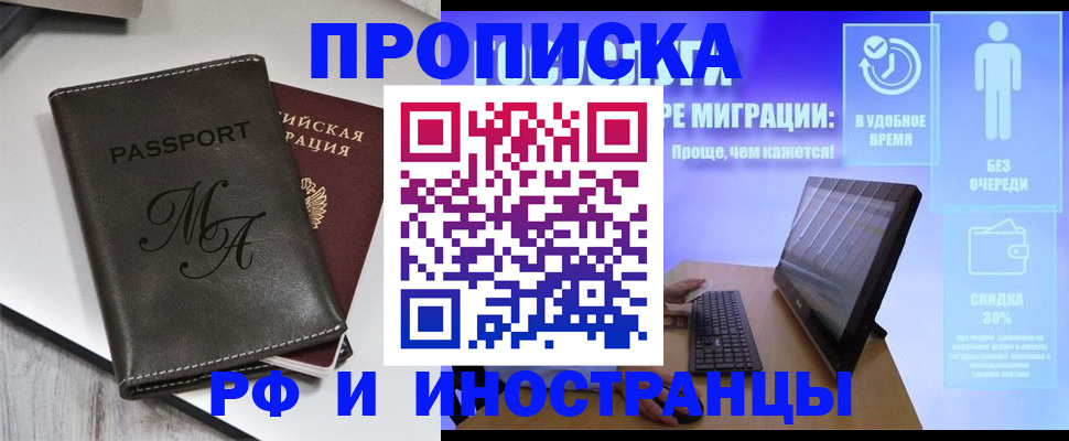 найти адрес прописки в Малоярославце