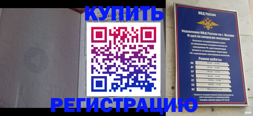 регистрация для школы в Малоярославце